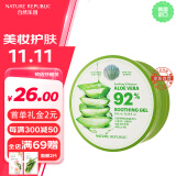 自然乐园（Nature Republic）芦荟胶补水舒缓保湿凝胶晒后呵护皮肤男女身体乳液面霜300ml