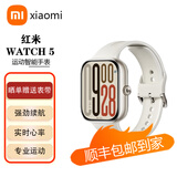 小米手表REDMI Watch5红米智能运动手表男女蓝牙通话多功能NFC运动手表浮光钛eSIM版二手 红米5手表 eSIM浮光钛 99新