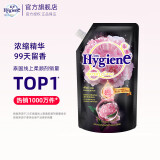 喜净(Hygiene)泰国原装进口柔顺剂 洗护浓缩持久浸泡衣服留香去静电 芍药盛放480ml