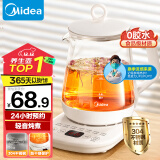 美的（Midea）养生壶 1.5L全自动煮茶壶 24h预约烧水壶 12小时智能恒温 11档控温电热水壶 花茶壶煮茶器MK-Y12Q