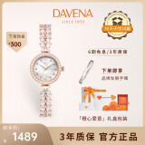 Davena【明星同款】蒂玮娜美人鱼手表女小表盘职场轻奢手链表礼物送女友 【JD】玫金珍珠白-橙心爱意+手镯