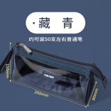 never笔袋巨能装ins风帆布高颜值铅笔袋小众透明袋简约糖果色学生女孩学习文具大容量 藏青色-大号（适用于3年级以上）