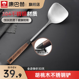 康巴赫 304不锈钢长柄锅铲无涂层炒菜铲子煎铲不锈钢铲隔热防烫耐高温 304不锈钢锅铲