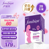 Femibion 0段28片 伊维安叶酸德国进口孕妇备孕期维生素活性叶酸 新配方