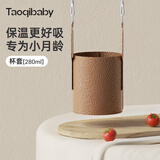 taoqibaby婴儿保温杯水杯儿童吸管杯水壶宝宝学饮杯316不锈钢防摔水杯奶瓶
