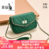 袋鼠轻奢品牌简约小包包女夏季七夕链条包韩版迷你小方包时尚百搭单肩 绿色