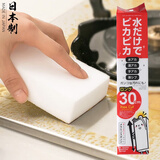 家の物语（KATEI STORY）日本进口神奇海绵擦 魔力擦抖音魔术鞋擦纳米擦 清洁海绵块 一包装