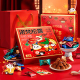 诺梵松露巧克力结婚喜糖伴手礼糖果休闲零食糖果送女友伴手礼糖果 松露礼盒400g*2盒