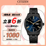 西铁城（CITIZEN）手表男日韩表自动机械深蓝表盘钢带商务送礼物NH8365-86M