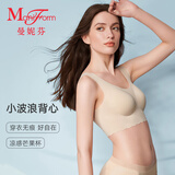 曼妮芬【凉感芒果杯】曼妮芬无钢圈文胸无痕软支撑女士内衣少女夏季薄款 111 肤色 L (165)