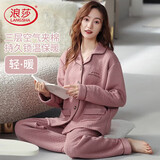 浪莎女士睡衣女秋冬加厚夹棉保暖双层夹层开衫家居服套装