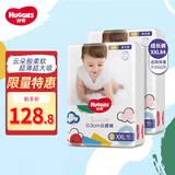 好奇（Huggies）金装拉拉裤金装小黑洞成长裤尿不湿学步裤婴儿小内裤男女通用 金装加加大码XXL42*2包【84片】