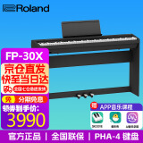 罗兰（Roland）电钢琴FP30X 重锤便携式成人儿童初学者入门数码钢琴 FP30X黑色+木架+三踏板