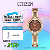 西铁城（CITIZEN）手表女日韩表Eco-Drive光动能钢带学生送送礼物EM0809-83X