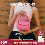 Amazing Song【明星同款】软欧包中号单肩斜挎包小众女包百搭原创设计师手提包 【少女玫】-肩带可调节