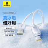 倍思Type-c数据线6A超级快充100W/88W/66W/40W华为荣耀充电线适用小米安卓手机平板Mate70/60/50 2米