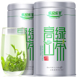 乐品乐茶绿茶黄山高山云雾 特级2024新茶茶叶明前浓香型春茶自己喝250g