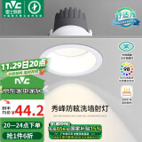 雷士（NVC）LED射灯家用嵌入式背景墙防眩洗墙小山丘铝材白色7瓦暖白【秀峰】