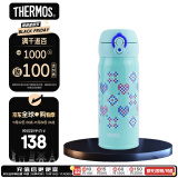 膳魔师（THERMOS）保温杯 400ml 进口 不锈钢保温保冷杯 儿童水杯 JNL-403 蓝色爱心