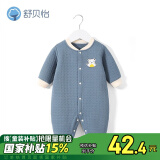 舒贝怡新生儿连体衣纯棉婴儿衣服可爱爬服新秋冬款满月宝宝哈衣蓝 59CM