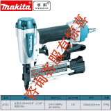牧田 牧田气动直钉枪木工钉枪蚊钉枪气动码钉枪气动枪AF506电动工具 AF353气动蚊钉枪(F型钉)