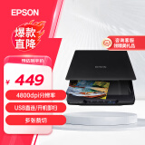 爱普生（EPSON）V19II 高速彩色高清照片文档扫描 合同轻薄便携照片影像实物平板式扫描仪 USB供电 A4幅面 4800dpi