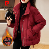 皮尔卡丹（pierre cardin）大码红色短款嘉兴平湖羽绒服2025女款新款胖mm女外套冬季 酒红色 L (165)