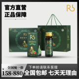 婪勃饮品植物饮品饮料传统古法萃取人参桑葚枸杞牡蛎提取物 植物饮料1瓶 50ml/瓶