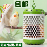 茨格曼 鹦鹉保温灯鸟笼取暖器加热灯幼鸟幼宠过冬玄凤鸟笼保暖灯 50W灯罩套装【带灯】