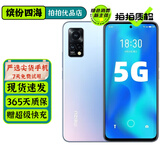 魅族18x 二手手机 MEIZU 骁龙870 120Hz高刷柔性屏 6400万超清三摄 拍照游戏手机 岚 8GB+128GB【赠超级快充】 95新
