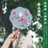 一海堂 文化文房中国古风摆件 非遗苏绣双面刺绣团扇创意传统摆件赠女士礼物 苏绣扇八瓣款-喜上眉梢