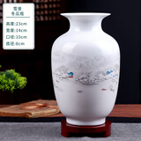 悦灵美 景德镇陶瓷花瓶摆件中式家居酒柜装饰品客厅书房博古架瓷器插花 雪景冬瓜瓶+木底座