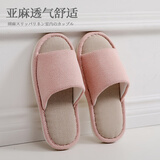 果洛菲（GUOLUOFEI）棉麻拖鞋女夏家居家用布艺亚麻室内情侣四季春秋地板 粉色 40-41