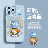奶小鸭 适用苹果15promax手机壳 iphone15promax保护套全包硅胶防摔超薄创意卡通简约软壳男女款 远峰蓝