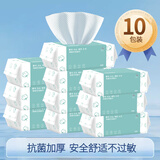欧伊俪 洗脸巾一次性加大加厚干湿两用棉柔巾卸妆棉洁面巾宝宝可用 厚款 100抽 【智安姿新品厚*10包】
