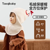 taoqibaby男女儿童帽子四季通用公鸡帽婴儿宝宝护耳防风外出一体帽