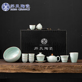 苏氏陶瓷（SUSHI CERAMICS）汝窑卵青 开片可养金线三才盖碗茶壶茶洗8茶杯大套组高档礼盒装