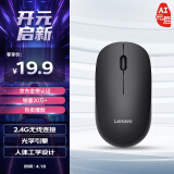 联想（Lenovo）无线鼠标 办公鼠标便携鼠标 笔记本鼠标 电脑鼠标 M26黑 带无线2.4G接收器