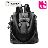 KOFTA品牌 防盗双肩背包女2025新款皮革软皮大容量女士牛皮革生日礼物 黑色