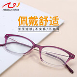 夕阳红老花镜男防蓝光时尚超轻女高清品牌轻便老人老花眼镜E9076Z 350度