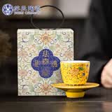 苏氏陶瓷珐琅彩宫廷风陶瓷个人茶杯茶托礼盒伴手礼（黄）