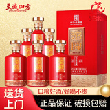 沱牌酒浓香型高度白酒纯粮食酒婚宴送礼整箱装【新老包装随机发】 42度 500mL 6瓶 铭匠珍藏