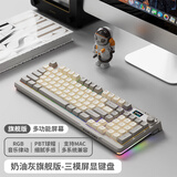 前行者V1蓝牙无线键盘鼠标套装机械手感静音三模男女生办公高颜值键鼠便携电脑笔记本平板iPad手机通用 旗舰版奶油灰-三模键盘【无线+蓝牙+有线】