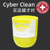 三宝可灵（CyberClean）机械键盘清洁泥清理软胶多功能胶笔记本电脑除尘套装清洗神器汽车内饰缝隙车用吸灰尘 家用罐装160g