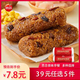 思念【39元任选5件】面点速食早餐小笼包葱油饼南瓜馒头豆沙包子速冻 思念香菇卤肉风味饭团150g