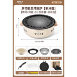 原始人烤火炉烤火盆烧烤架户外取暖炉室内烧烤炉家用碳炭围炉煮茶 围炉+烤网+煎盘+收纳包+3斤竹碳