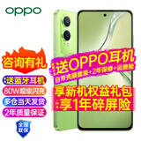 OPPOK12x新款oppo手机 5g全网通 80W超级闪充 5500mAh四年久用流畅 直屏智能手机 k12 oppo k12x K12x凝光绿(256+8) 5G全网通 5G全网通活动专享版