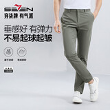 柒牌【凉感速干】轻薄休闲裤男春夏商务百搭修身直筒长裤