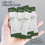 正彩睡眠面膜胶原蛋白肽抗皱紧致免洗提亮肤色补水保湿晚安冻膜涂抹式 3盒/60条【买2贈1】