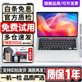 苹果（Apple）MacBook Pro/Air M1/M2苹果笔记本电脑二手13寸轻薄办公游戏本 【95新丨超值办公】14款X72-8G+128G